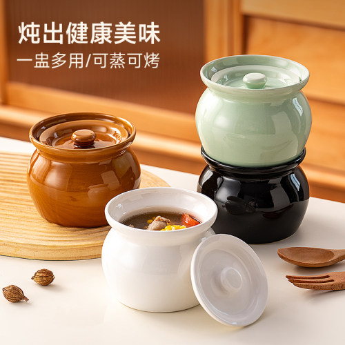 onlycook陶瓷煲汤瓦罐一人份炖盅