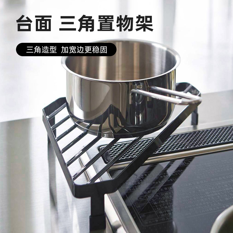 onlycook燃气灶边锅架转角置物架