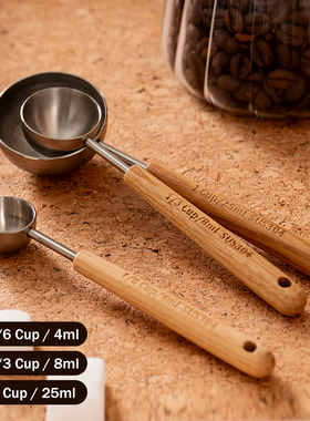 onlycook 304不锈钢咖啡量勺咖啡豆定量勺奶粉专用量匙烘焙勺子