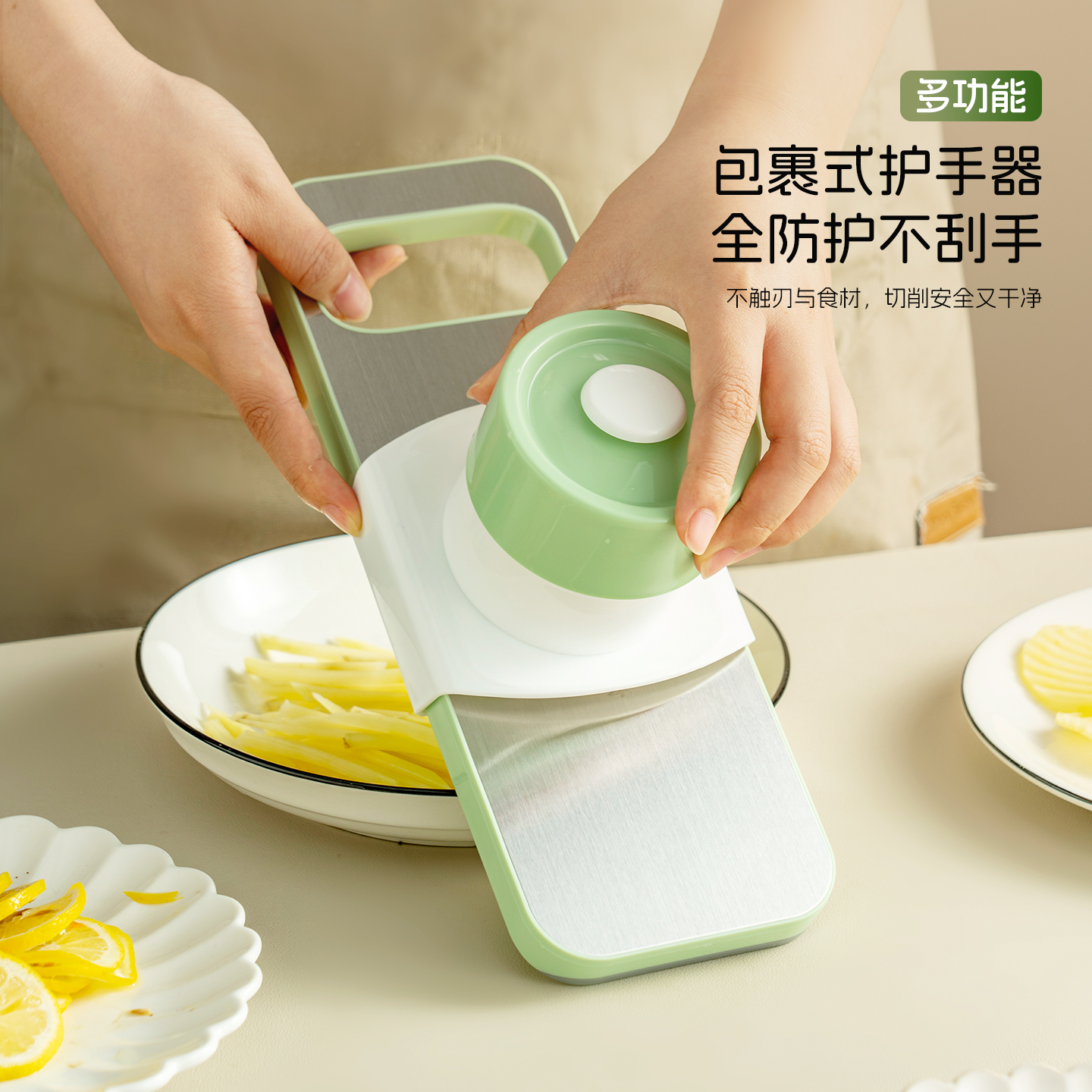 onlycook切菜神器多功能刨丝器