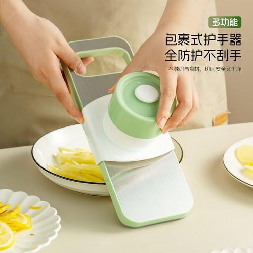 onlycook切菜神器多功能刨丝器