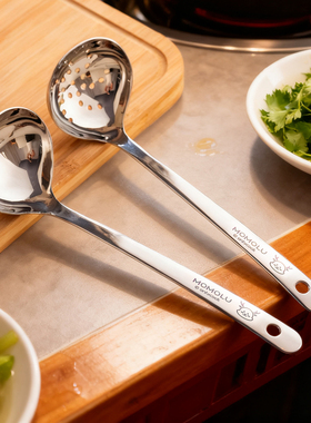 onlycook 316L不锈钢汤勺火锅滤油漏勺家用食品级长柄盛粥大勺子