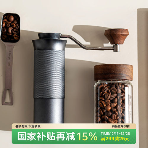 专业手摇咖啡磨豆机不锈钢磨芯