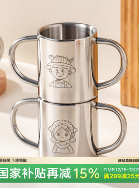 onlycook卡通双柄牛奶杯宝宝专用