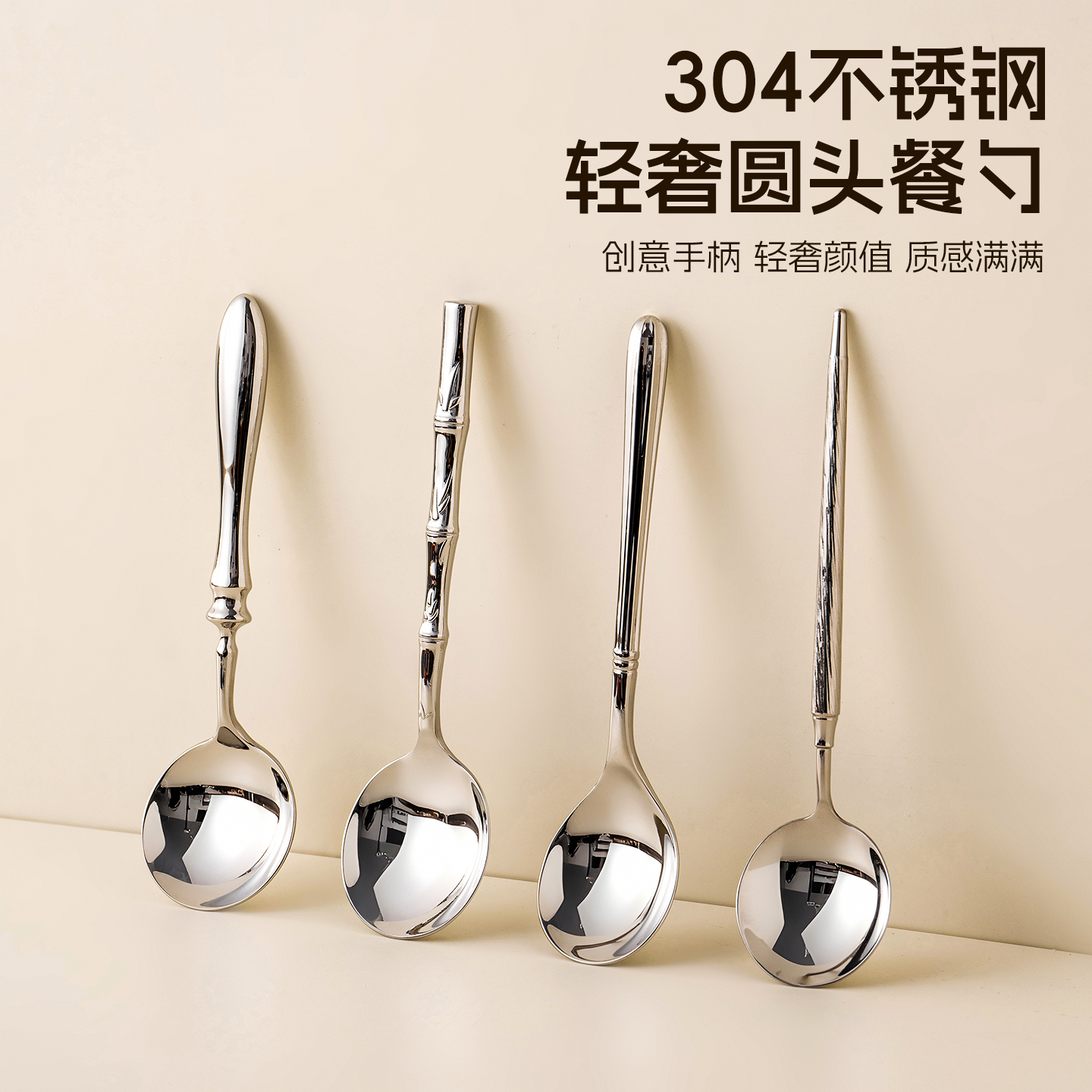 onlycook轻奢长柄圆头勺子高颜值