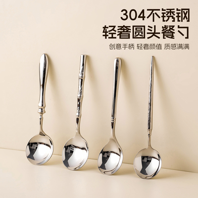 onlycook轻奢长柄圆头勺子高颜值