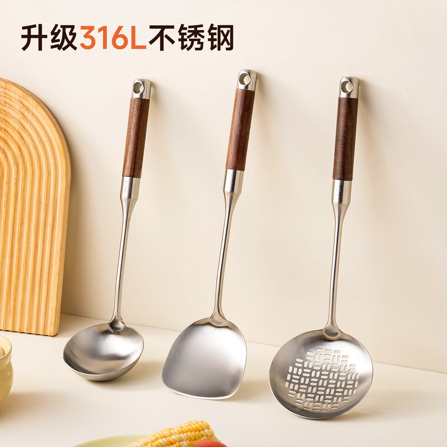 onlycook胡桃木316L钢大锅铲套装图片