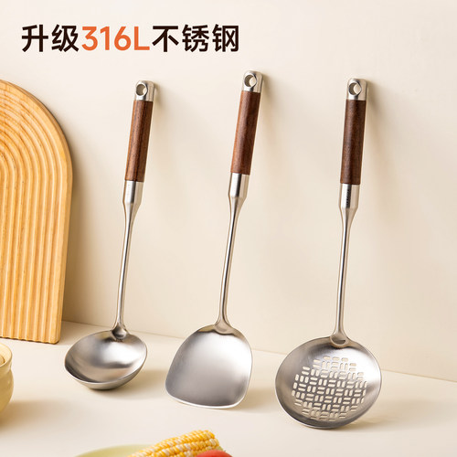 onlycook胡桃木316L钢大锅铲套装