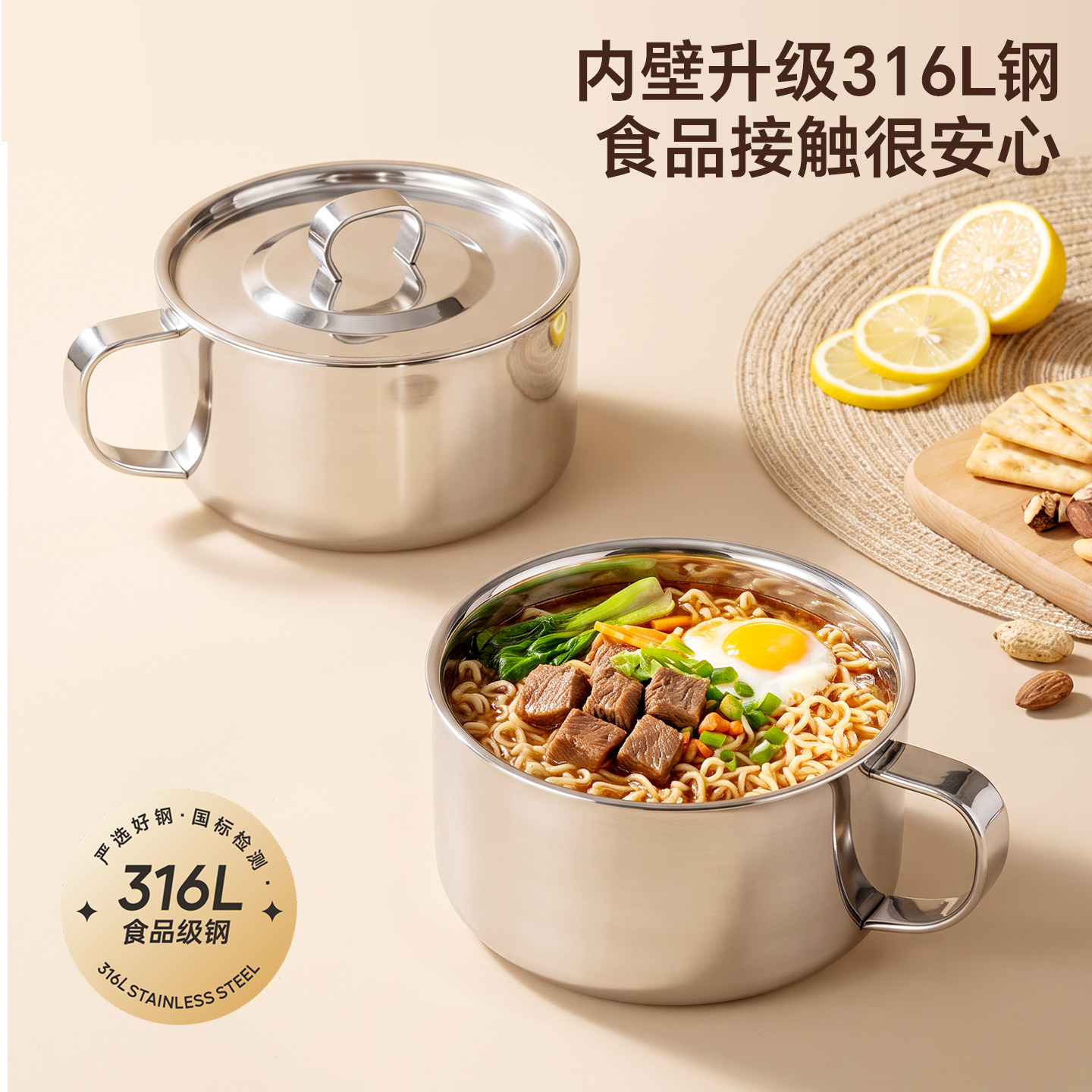 onlycook316L不锈钢泡面碗带盖图片