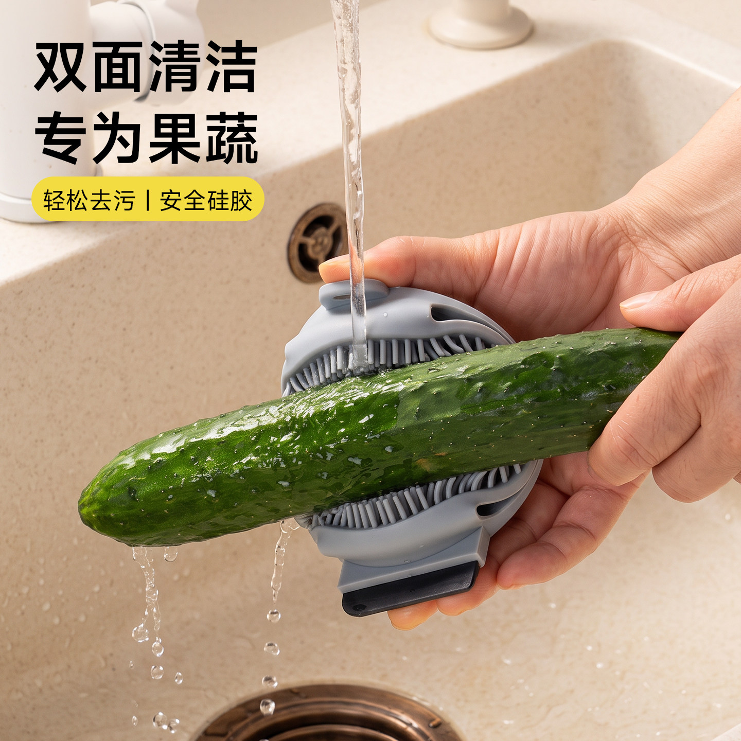 onlycook厨房果蔬清洁刷双面洗土豆水果清洁神器硅胶去污洗菜刷子