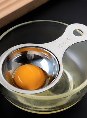 onlycook蛋清分离器鸡蛋分蛋器蛋黄蛋白过滤神器烘焙工具婴儿辅食