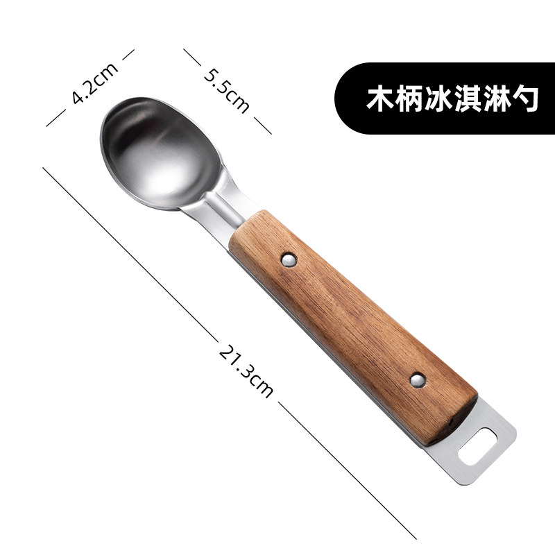Onlycook Stainless Steel Ice-Cream Spoon Ice Cream Ball Scoop Commercial Self-Melting Ice-Cream Spoon Special Spoon for Eating Melons