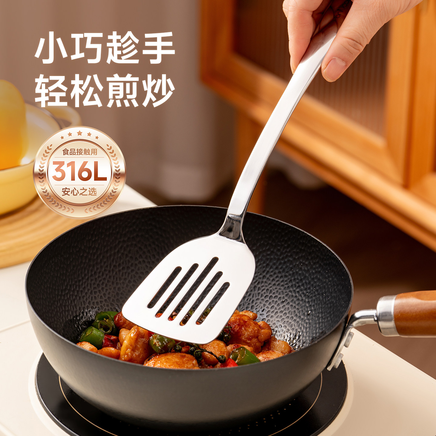 onlycook食品级316L不锈钢煎铲家用煎蛋煎烙饼煎鱼漏锅铲炒菜铲子,厨房/烹饪用具,煎铲,淘宝优惠券,粉丝福利购,淘宝优惠卷