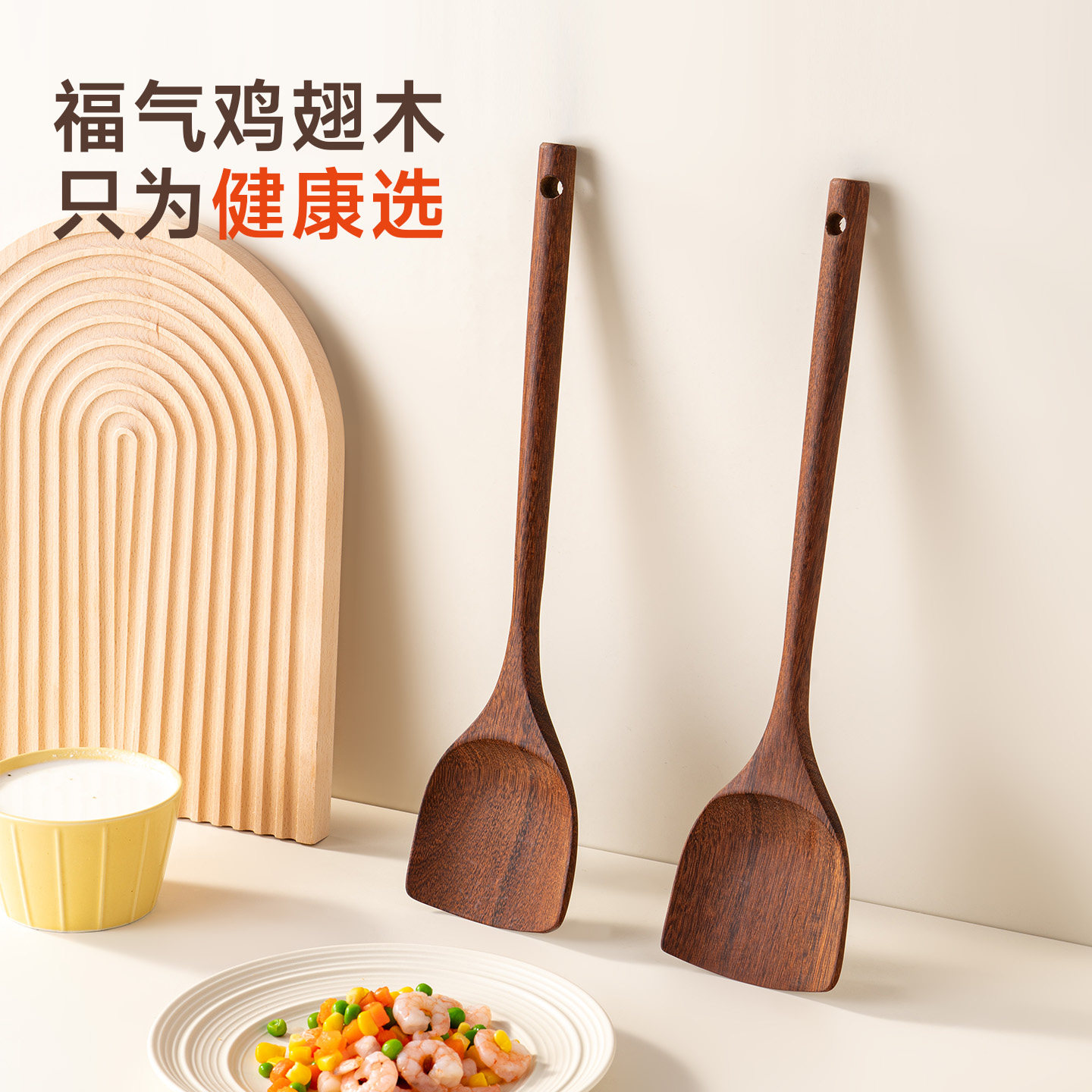 onlycook加厚鸡翅木锅铲无漆无蜡长柄不粘锅专用炒菜铲子厨房木铲,厨房/烹饪用具,锅铲,淘宝优惠券,粉丝福利购,淘宝优惠卷