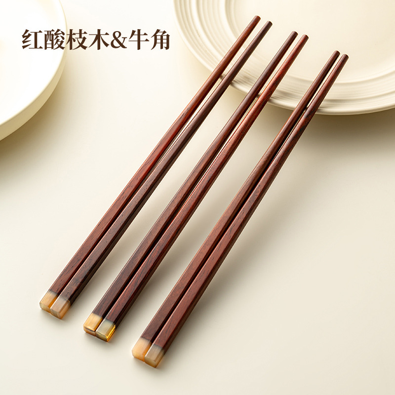 onlycook高档红酸枝木牛角拼接筷