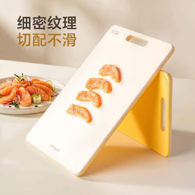onlycook双面抗菌pe菜板砧板