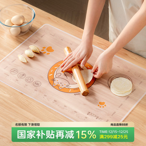 onlycook硅胶揉面垫子防滑不粘面