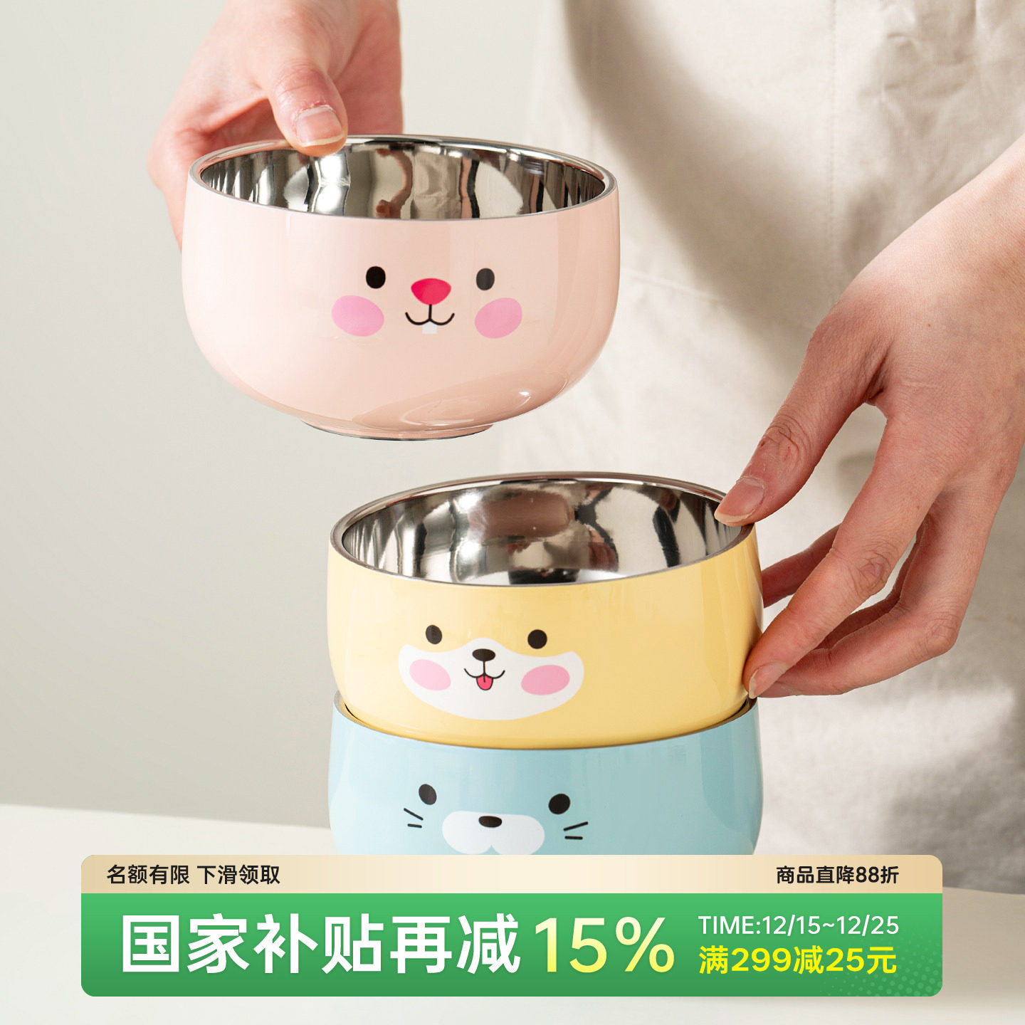 onlycook可爱304不锈钢碗双层儿童专用米饭碗宝宝辅食碗餐具卡通,餐饮具,碗,淘宝优惠券,粉丝福利购,淘宝优惠卷