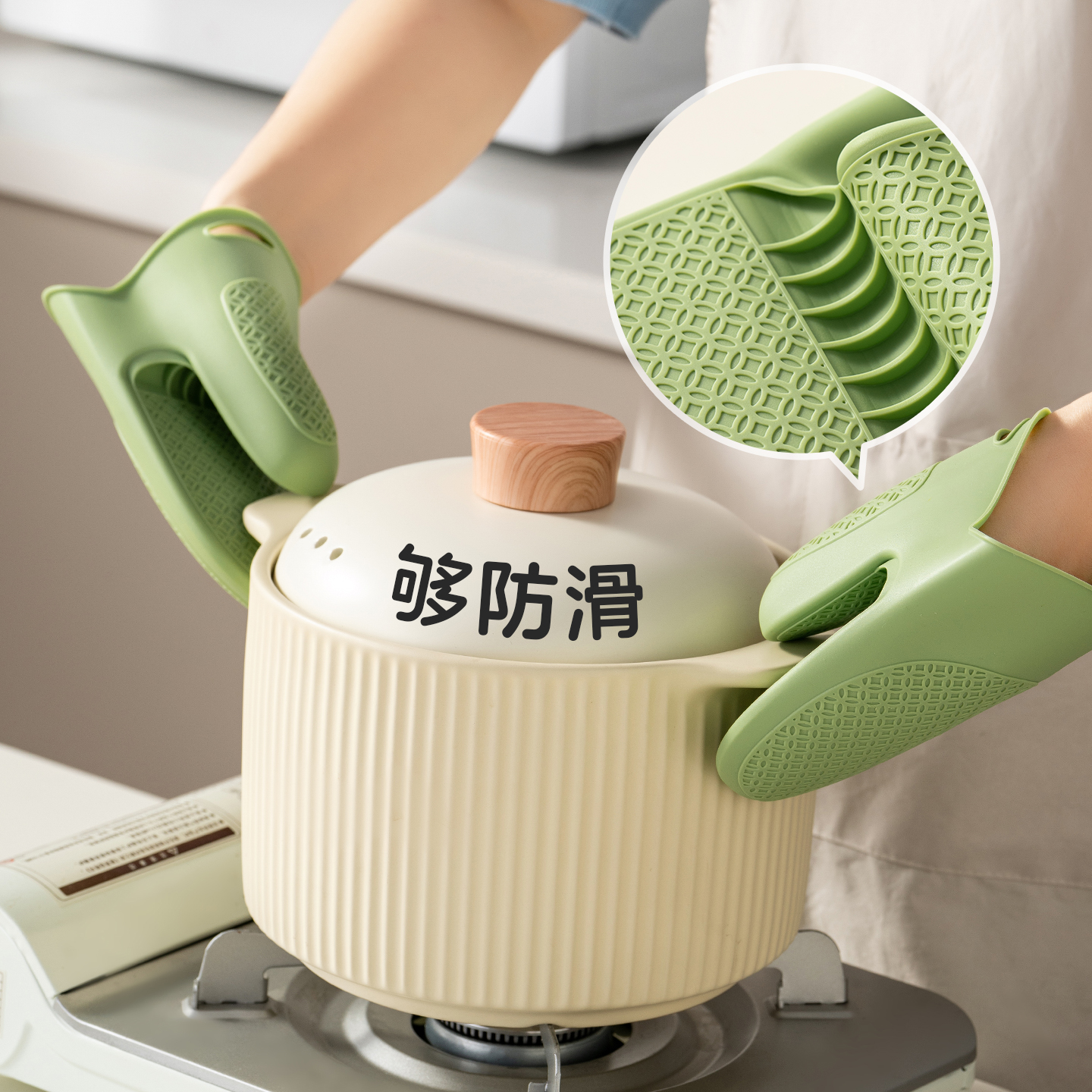 onlycook硅胶防烫手套加大加厚