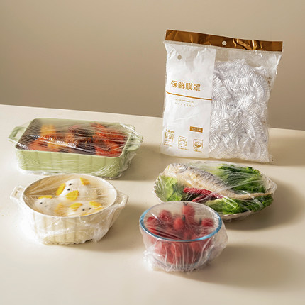 onlycook一次性保鲜膜罩食品级厨房专用保鲜袋松紧浴帽式剩菜套