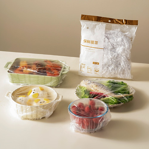 onlycook一次性保鲜膜罩