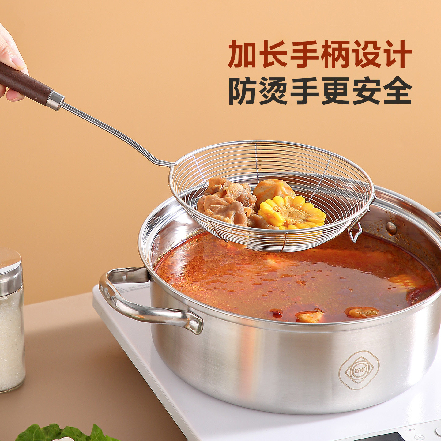 onlycook 316不锈钢大漏勺厨房家用捞面饺子过滤网筛火锅线漏笊篱