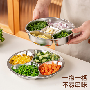 onlycook 304不锈钢分格备菜盘火锅配菜盘厨房葱姜蒜盘子餐盘托盘