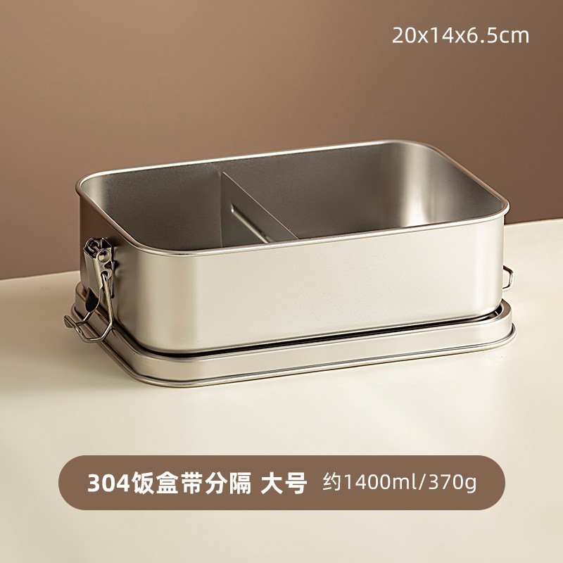 thumbnail for onlycook old-fashioned snap-on lunch box for office workers special steamed lunch box with lid 304 stainless steel bento box