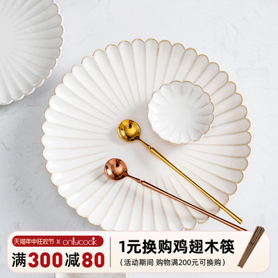 onlycook欧式陶瓷盘子餐具