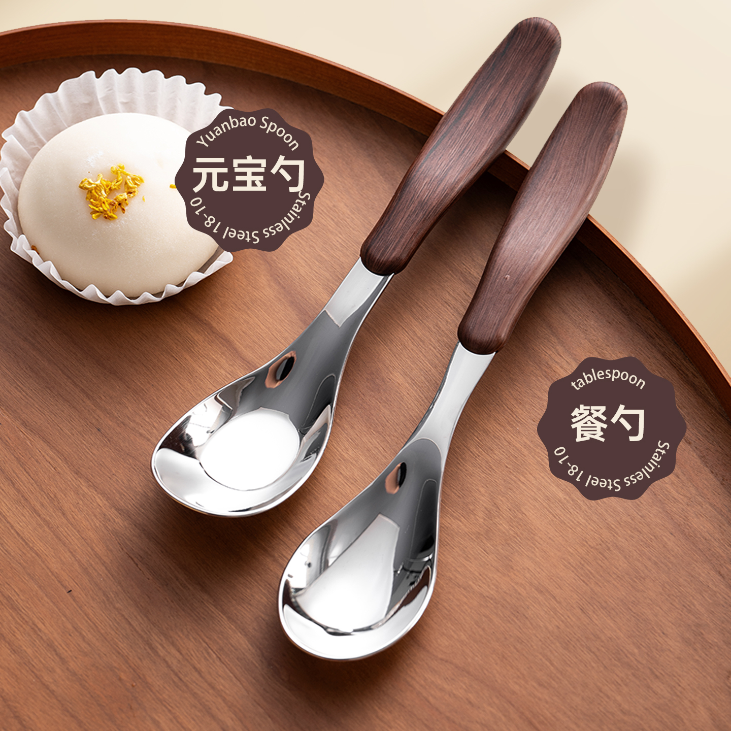 onlycook高颜值复古不锈钢勺子