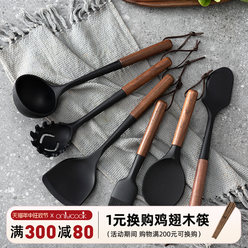 onlycook食品级硅胶厨具木柄锅铲不粘锅专用炒菜铲子家用汤勺饭勺