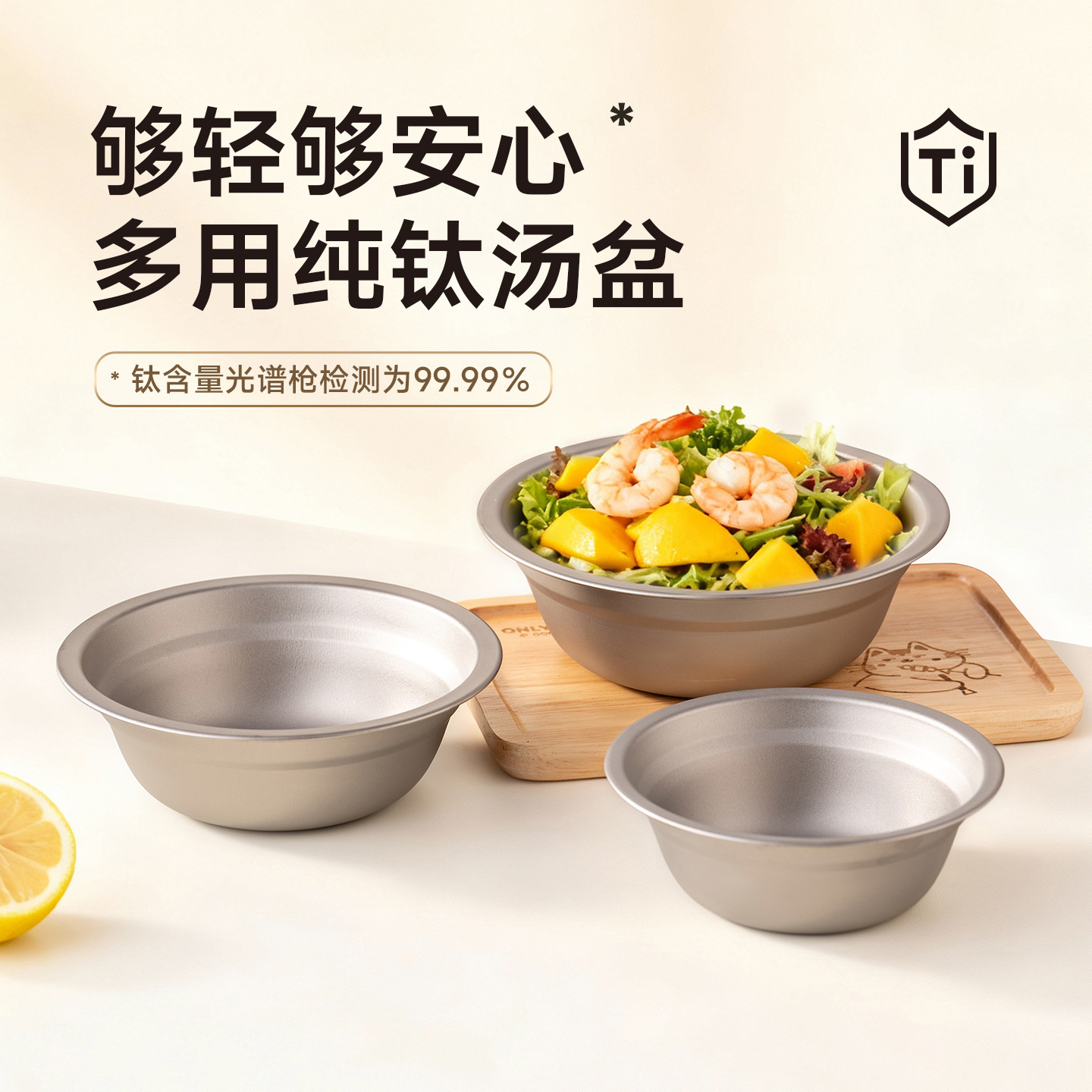 onlycook超轻纯钛碗家用户外汤盆