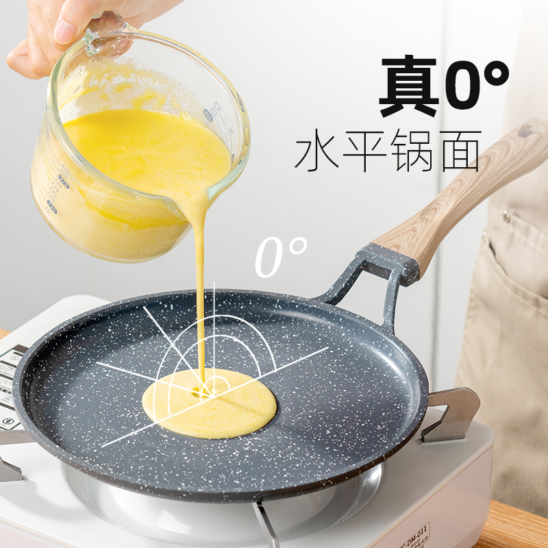 onlycook麦饭石不粘煎锅千层...