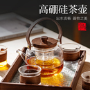 onlycook 高硼硅玻璃泡茶壶提梁壶 电陶炉煮茶壶温茶壶泡茶具套装