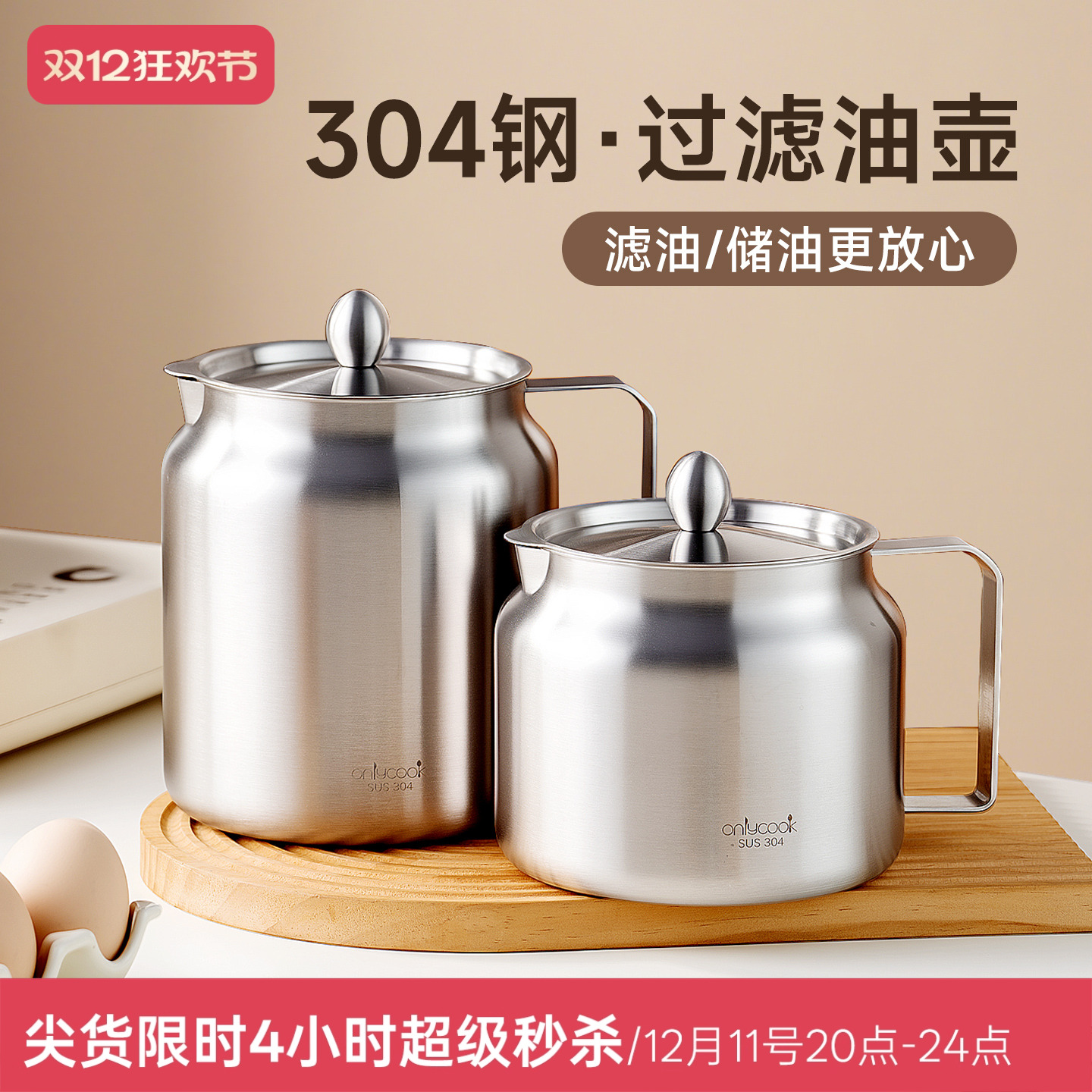 Сš304ͺ-1400ml onlycook304ʹͺ 60.95Ԫ