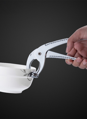 onlycook 厨房取盘夹盘子夹 防热防烫神器家用蒸盘夹子防滑碗碟夹