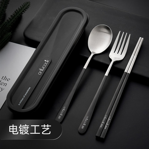 onlycook304不锈钢筷勺套装