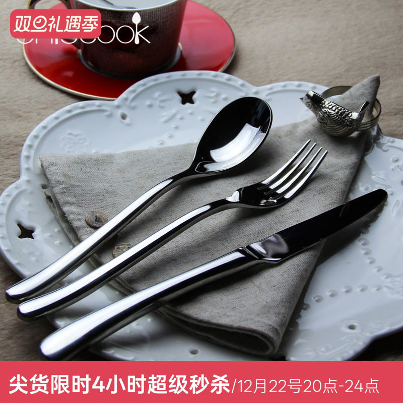 onlycook 高档刀叉套装不锈钢牛排专业刀叉勺三件套 西餐餐具勺子