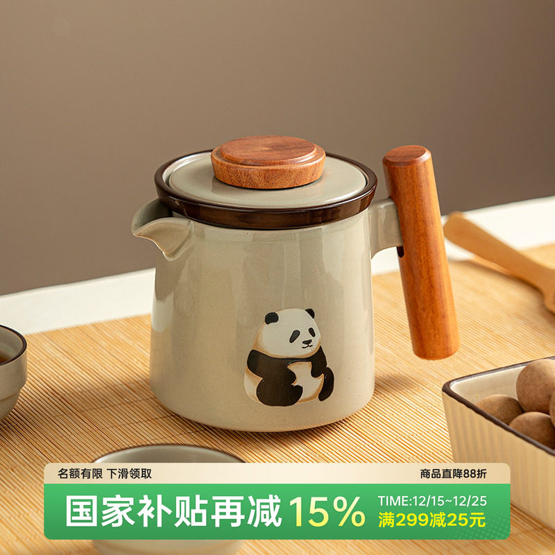 onlycook熊猫泡茶壶陶瓷便携旅行茶具套装随身户外茶杯单人快客杯