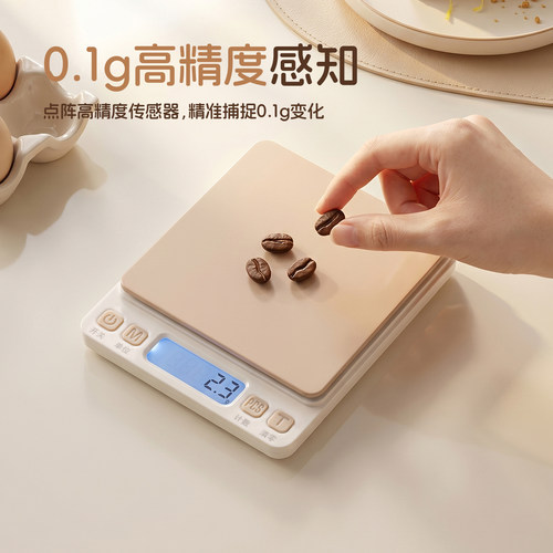 onlycook厨房电子秤0.1g高精度