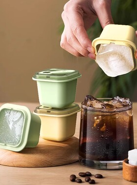 onlycook 家用4个装冰块模具独立冰格磨具食品级制冰模具单个方冰