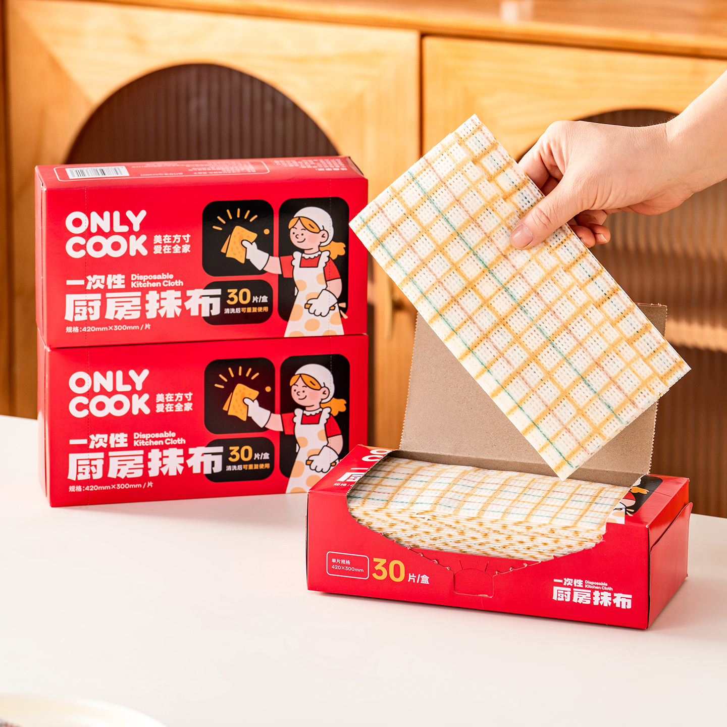 onlycook一次性懒人抹布干湿两用