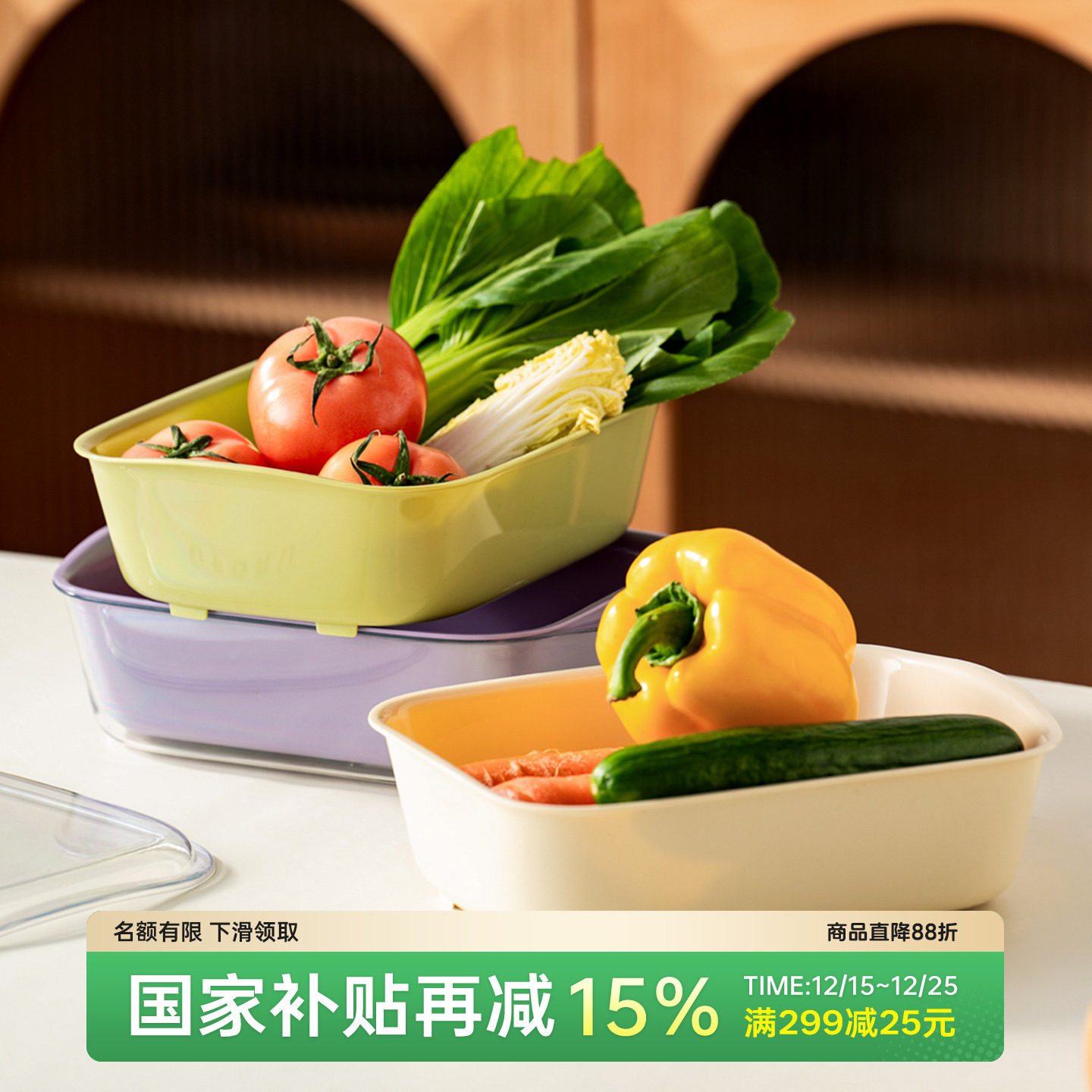 onlycook家用洗菜盆沥水篮新款厨房水果蔬菜盆子食品级PET滤水篮,餐饮具,洗菜盆/沥水篮/漏水筛,淘宝优惠券,粉丝福利购,淘宝优惠卷