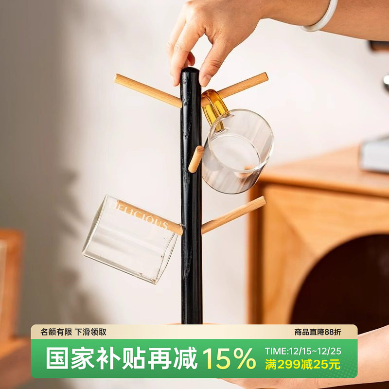 onlycook日式木质倒挂水杯收纳置物架厨房客厅挂杯架杯子沥水架子