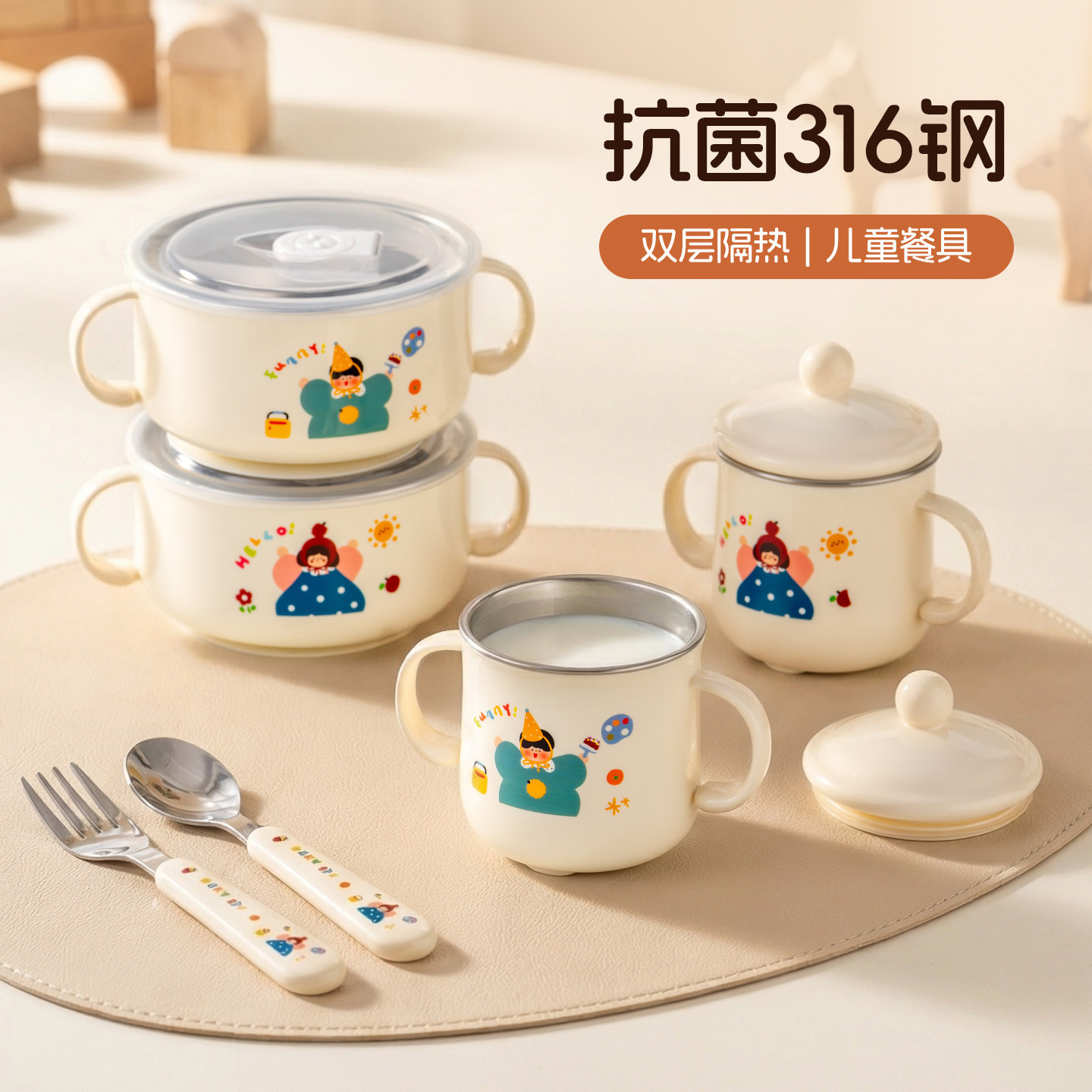 onlycook抗菌316L不锈钢儿童碗带盖辅食碗宝宝专用双耳吸盘手柄碗
