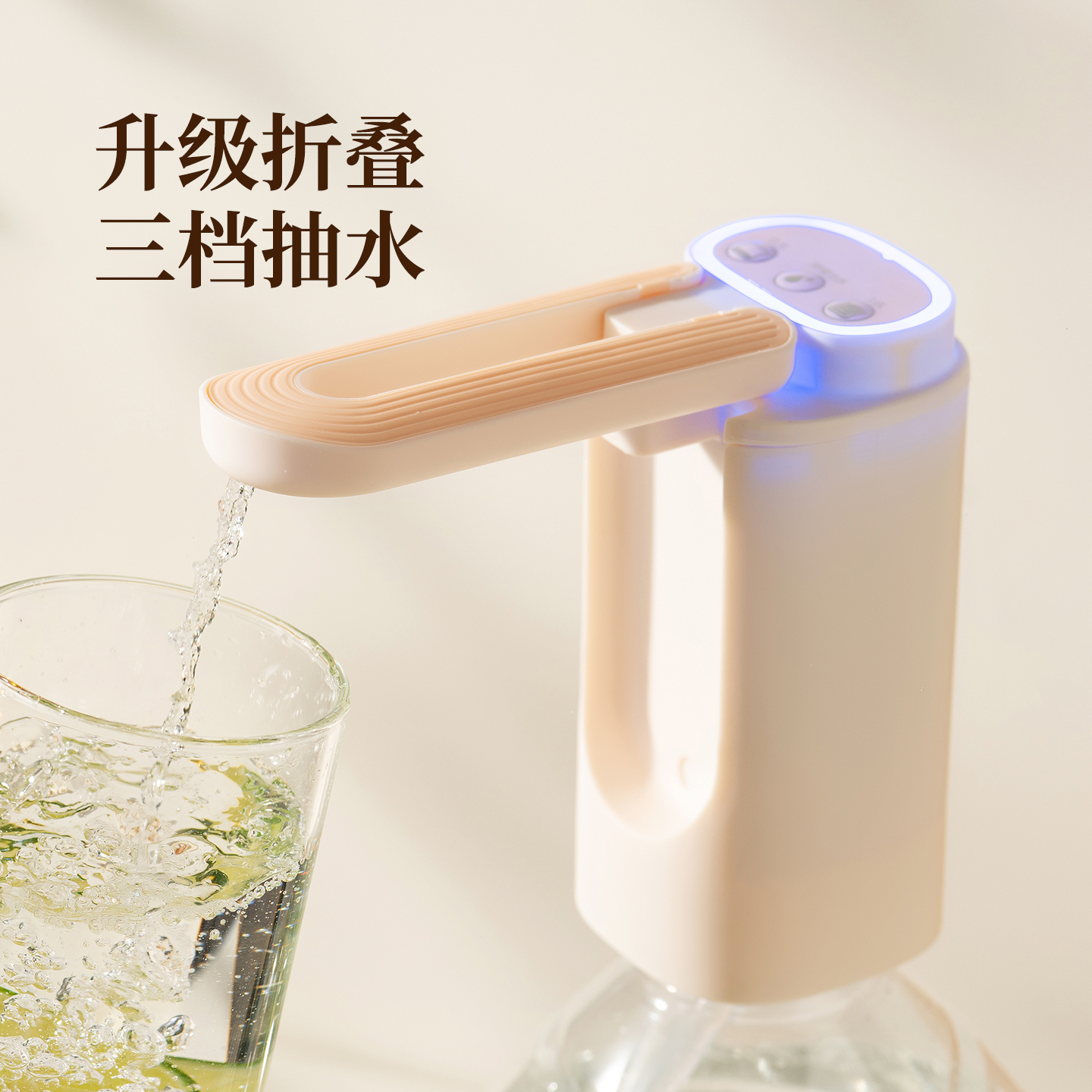 onlycook可折叠桶装水电动抽水器