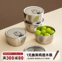 onlycook 304不锈钢儿童碗带盖家用宝宝专用吃饭碗汤碗餐具水果碗