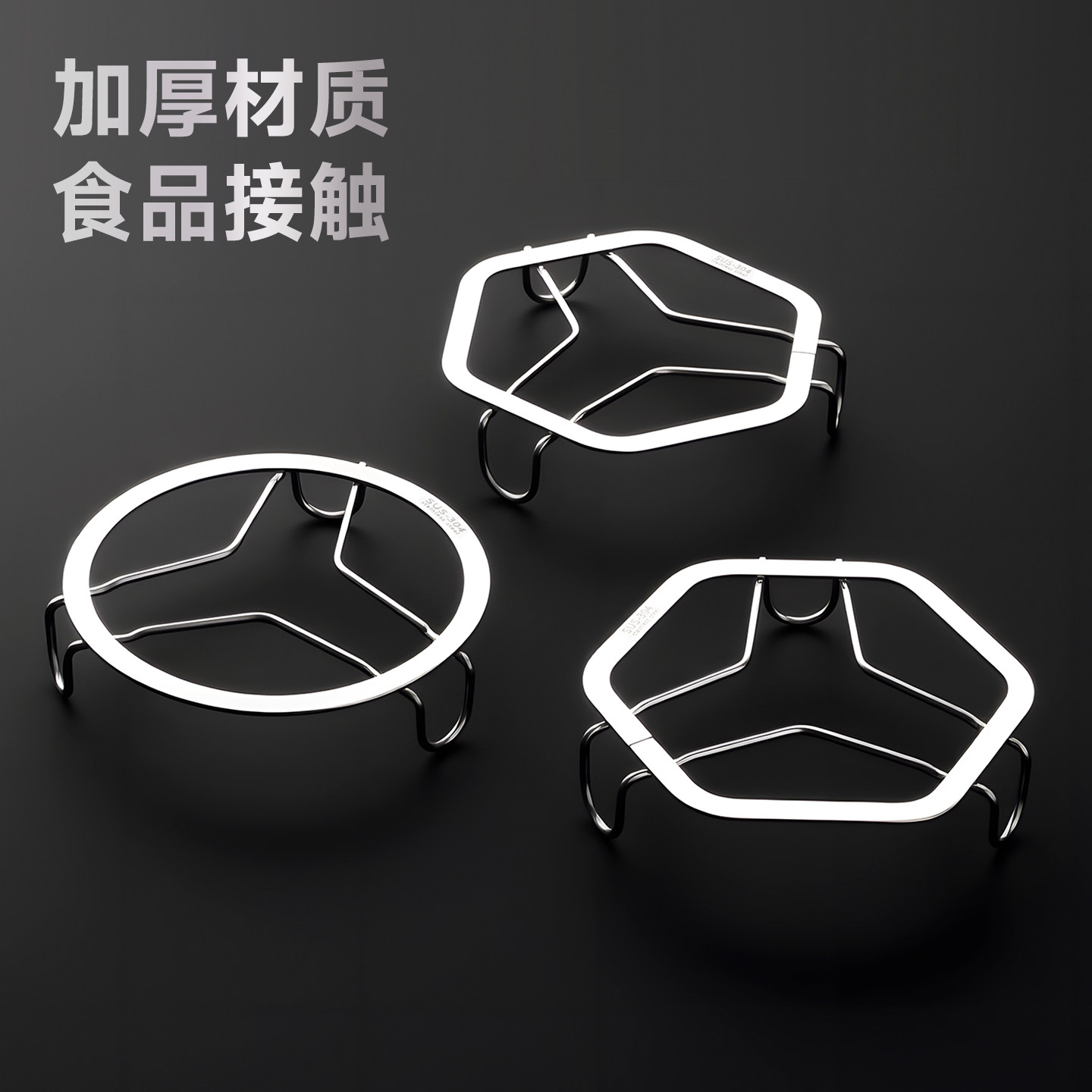 onlycook 加厚蒸架食品级304不锈钢隔水锅架蒸菜支架电饭煲家用,厨房/烹饪用具,蒸格/蒸片/蒸架,淘宝优惠券,粉丝福利购,淘宝优惠卷