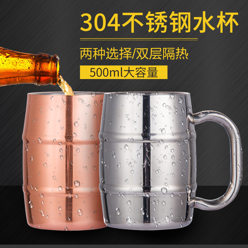 500ml´óÈÝÁ¿Æ¡¾Æ±304²»Ðâ¸ÖË«²ã¸ôÈÈË®±×Ó·Àˤ¿§·È±ÈÈÒûÅ£Ä̱