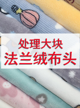 法兰绒雪纺印花人造棉